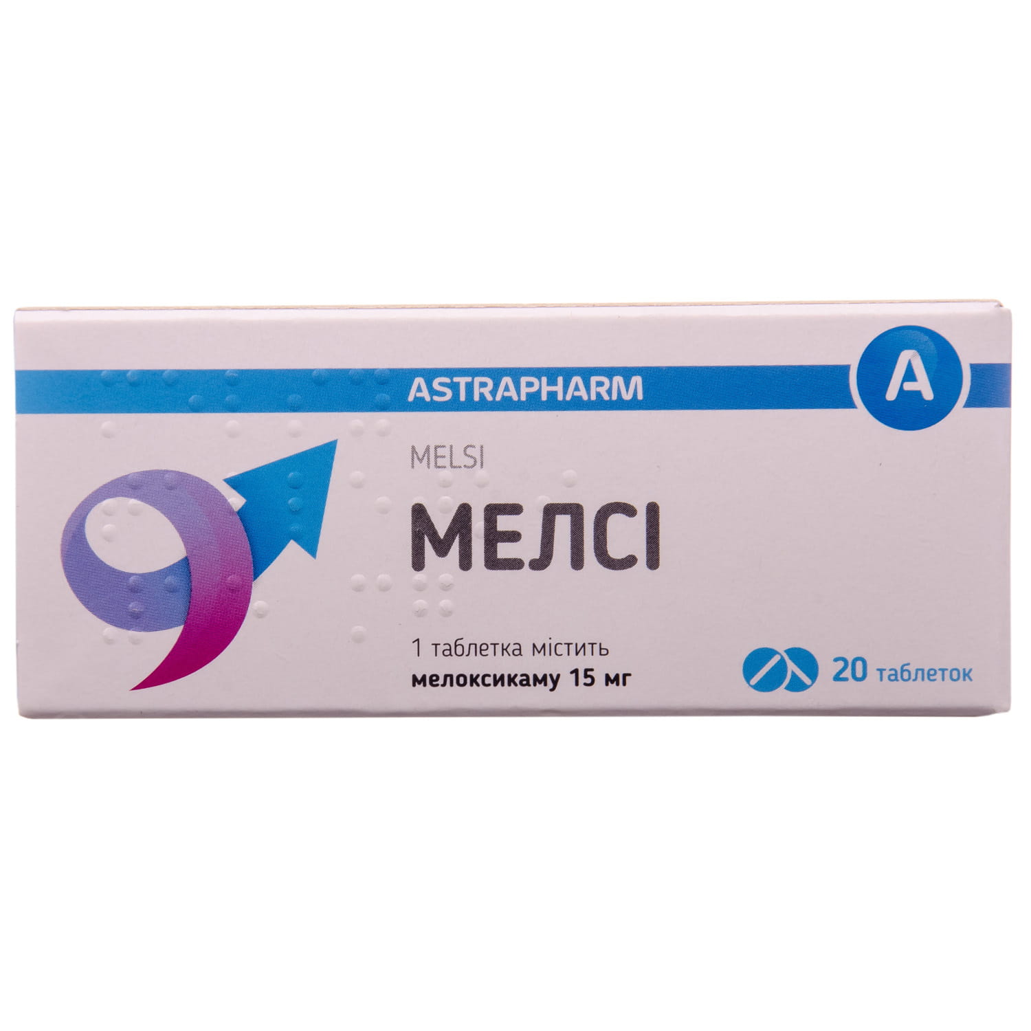 Мелсі таблетки по 15 мг №20